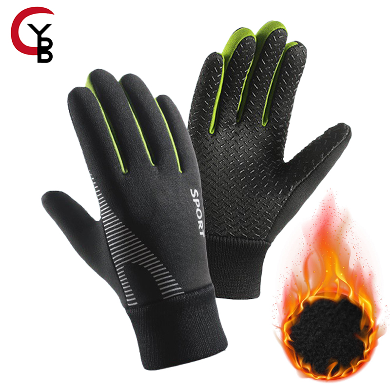 YANBIGUO Kids Winter Warm Glov - Cycling Gear Kids recension och pris